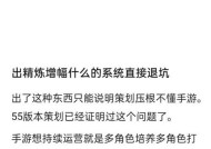 地下城如何设置单个角色秒退？秒退功能的开启方法是什么？