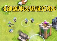 青灵部落冲突的玩法指南是什么？