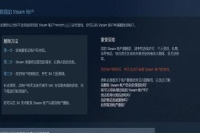 英雄联盟手游如何注销账号？注销流程是怎样的？