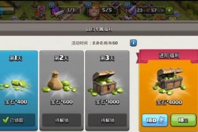 部落冲突部落基金的运作机制是什么？
