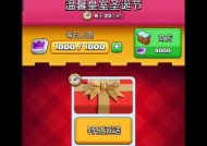 皇室战争点券购买卡牌的方法是什么？