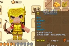 探索迷你西游（打造最强五星人族李世民）