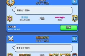 如何关闭皇室战争中的英雄广告？