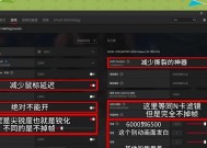 绝地求生无皮肤状态下如何提升游戏体验？