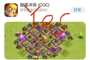 部落冲突关闭群体喊话的方法是什么？