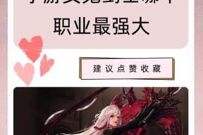 DNF游戏中制裁的含义是什么？