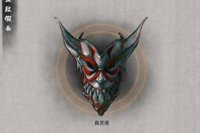 《鬼谷八荒版本最强法宝攻略》（探秘最强法宝）