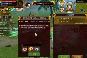 热血江湖手游朱雀之翼获取途径？