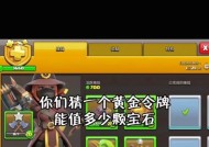 国服部落冲突令牌在哪里找？找到令牌后如何使用？