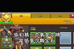 国服部落冲突令牌在哪里找？找到令牌后如何使用？