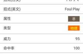 口袋妖怪6V个体值如何获得？生6V的方法是什么？