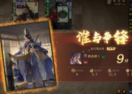 三国杀中决斗被中断有何含义？