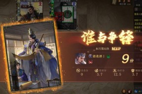 三国杀中决斗被中断有何含义？