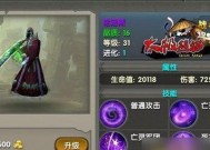 《太极熊猫》游戏中的抗暴流武神与套装魅力解析（强大的抗暴流武神）