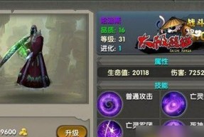 《太极熊猫》游戏中的抗暴流武神与套装魅力解析（强大的抗暴流武神）