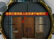 cf双层木箱穿点技巧是什么？如何有效利用？