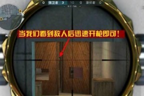 cf双层木箱穿点技巧是什么？如何有效利用？