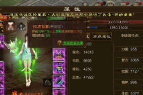 原始征途装备压制技巧有哪些？如何打造优势装备？