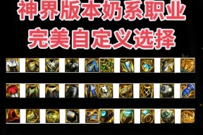 地下城4开起号时选择哪个职业最佳？