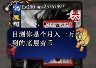 安苏战歌游戏攻略（如何成为一名无氪金玩家的安苏战歌高手）