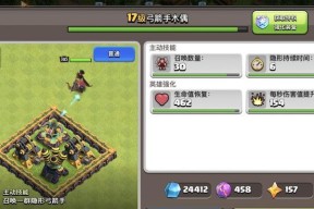 挑战手套在部落冲突中如何获得？有哪些获取途径？