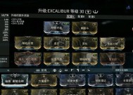 星际战甲宠物声音调整方法是什么？