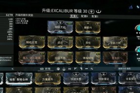 星际战甲宠物声音调整方法是什么？