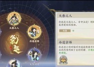 我的门派新手开局攻略（打造最强门派）