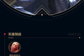英雄联盟端游国服上线历程与更新概览