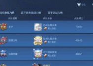 王者荣耀战队荣耀卡册获取途径？