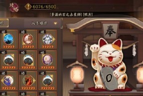 阴阳师游戏中弃置卡牌导致卡顿的原因是什么？