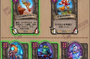 炉石传说瘟疫使者排位赛打法是什么？如何有效使用瘟疫使者？