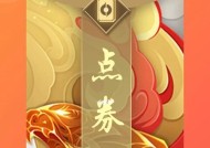王者荣耀红包怎么领取？分享红包的正确步骤是什么？