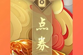 王者荣耀红包怎么领取？分享红包的正确步骤是什么？