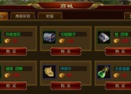 腾讯08版征途中拉车的正确方法是什么？