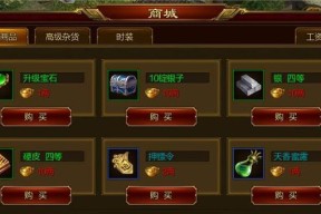 腾讯08版征途中拉车的正确方法是什么？
