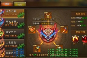 《永恒纪元》游戏别人家的法师PVP中的战斗机（法师如何在PVP中成为无敌战斗机）