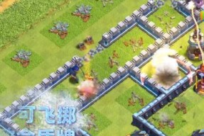 《部落冲突攻城机器，攻略全解》（玩转攻城机器）