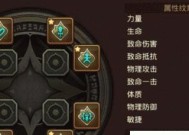 《龙之谷手游职业变更券使用指南》（一键转职）
