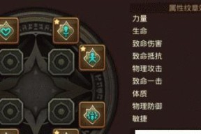 《龙之谷手游职业变更券使用指南》（一键转职）