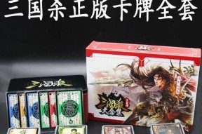 三国杀中纸牌毒的使用效果是什么？