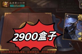三国杀充值10万属于什么水平？充值对游戏的影响如何？