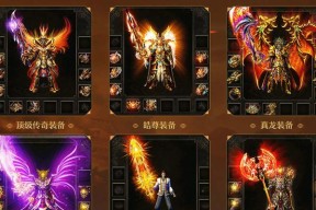 热血传奇游戏装备绑定的正确方法是什么？