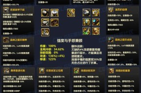 地下城狂战流派选择有哪些？如何根据个人喜好选择流派？