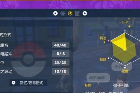 努力值在口袋妖怪游戏中如何测试和计算？
