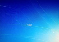 完美世界提示需要win7以上系统该如何解决？