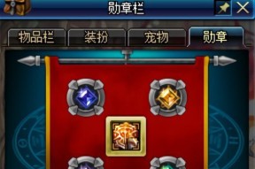 dnf天界徽章功能及用途是什么？