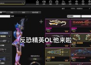 CSOL反恐精英火刀使用方法是什么？如何发挥最大效果？