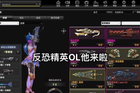 CSOL反恐精英火刀使用方法是什么？如何发挥最大效果？
