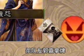 三国杀中精密操作的作用是什么？